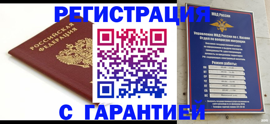 регистрация для дет. сада в Усть-Илимске