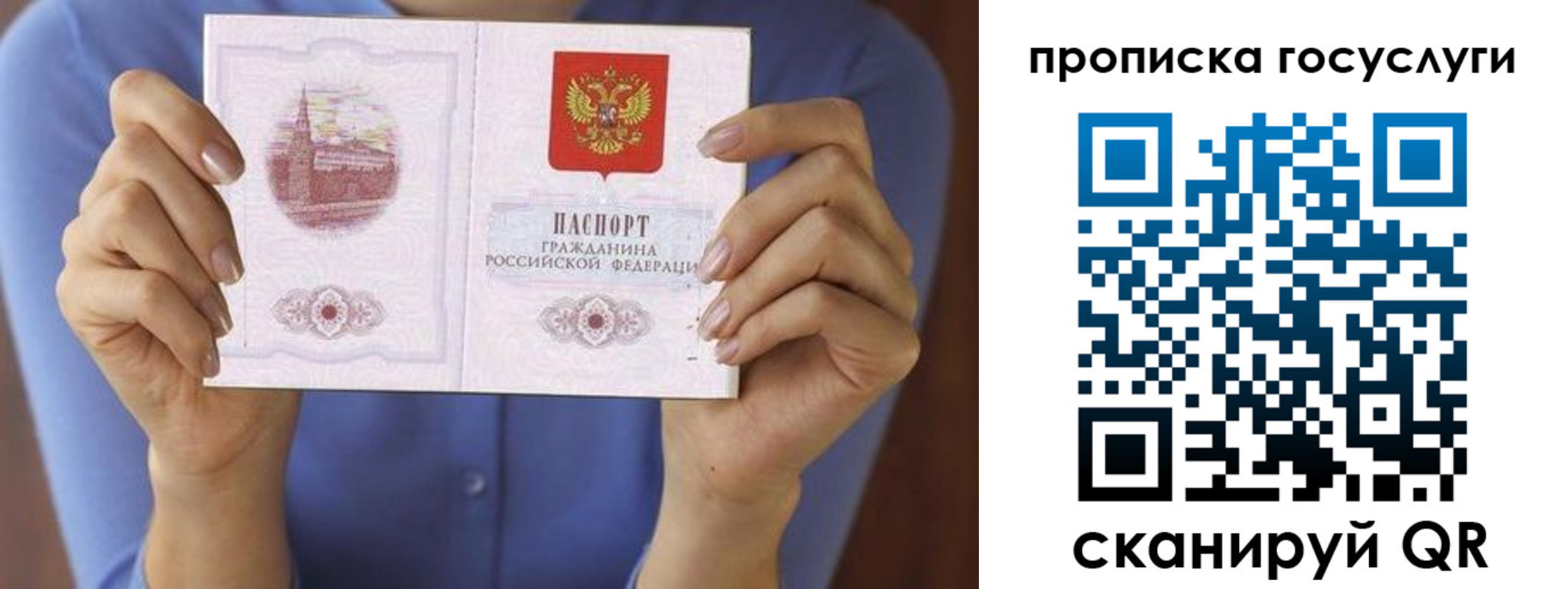 миграционный учет в Усть-Илимске