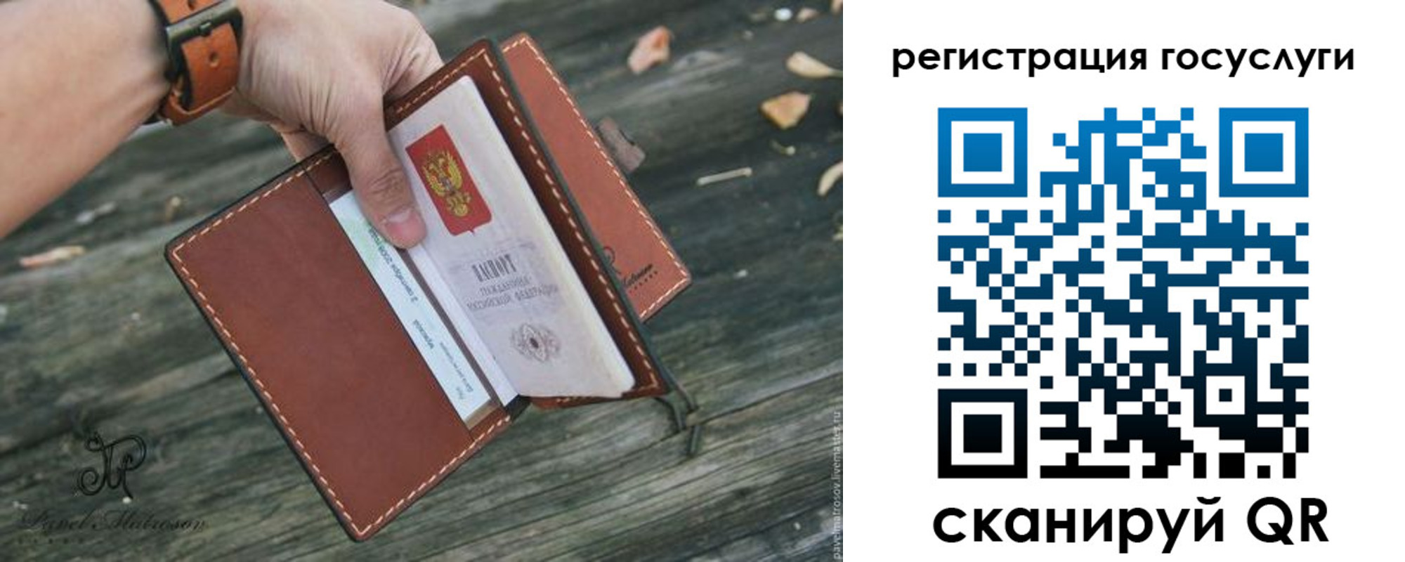 временная регистрация купить в Усть-Илимске