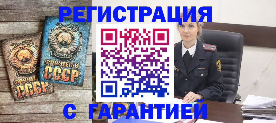 прописка для школы в Усть-Илимске