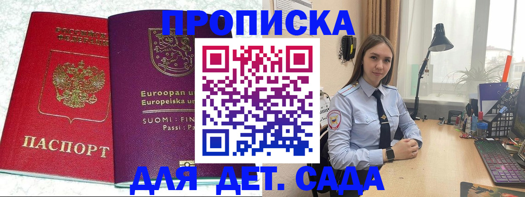 форма 3 в Усть-Илимске