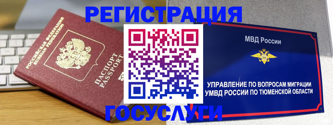 пропишу в квартире в Усть-Илимске