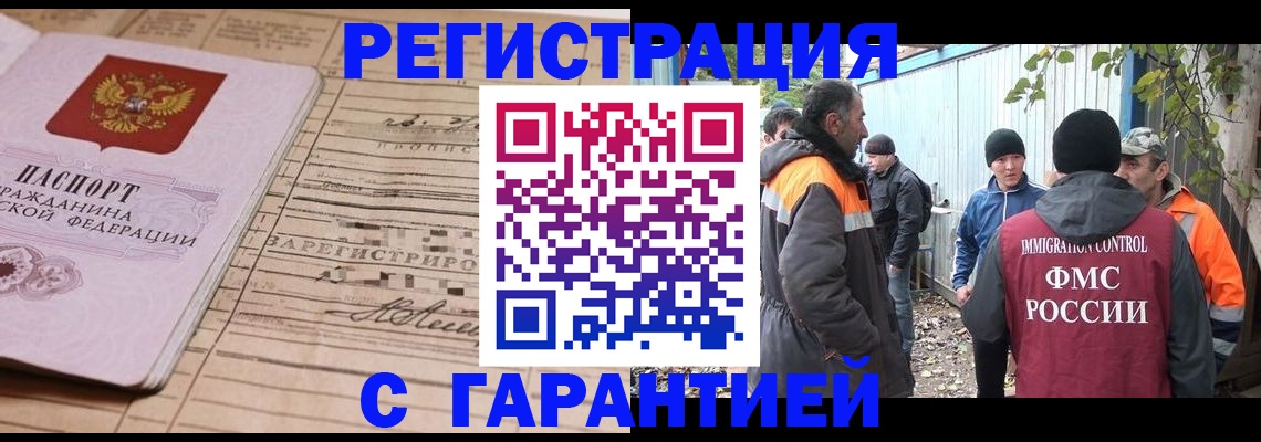 регистрация для школы в Усть-Илимске